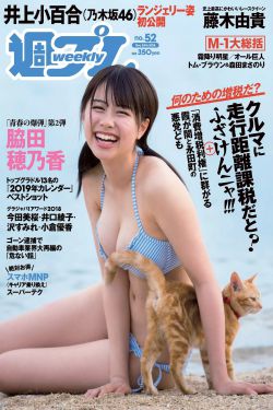暴走吧女人